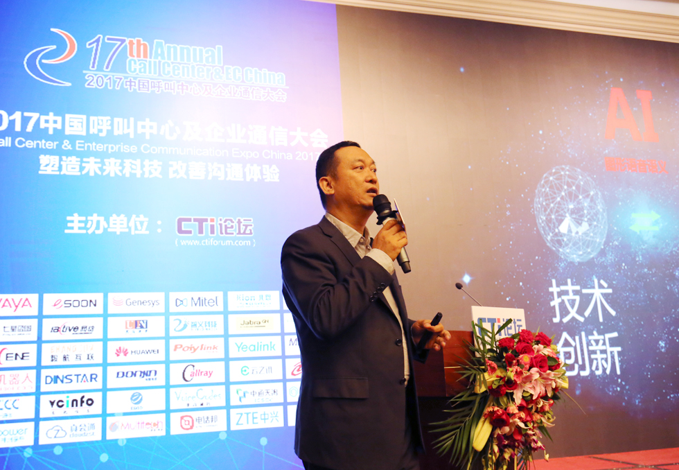 杨凯程 北京神州泰岳软件股份有限公司董事、副总裁