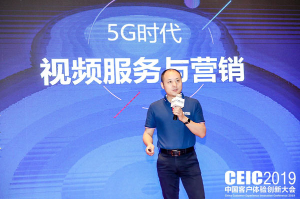 易谷网络科技股份有限公司 解决方案与业务咨询副总裁 王博
