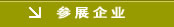��չ��ҵ