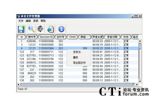 http://www.ctiforum.com/factory/f01_05/www.altigen.com.cn/'http://www.ctiforum.com/factory/f01_05/www.altigen.com.cn/'