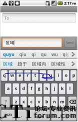 NUANCE T9 Trace支持中文不间断滑行输入