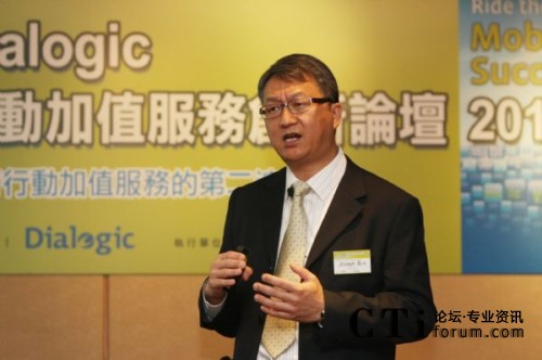 Joseph Bin, Regional Director HK & Taiwan, Dialogic