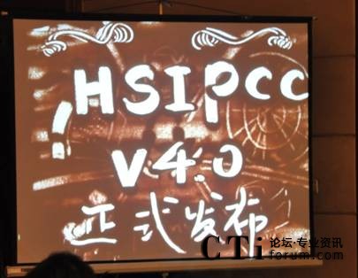 HSIPCC(Hundsun IP callcenter) V4.0 ֳ