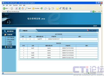 锐取多媒体教学资源生成和管理平台解决方案