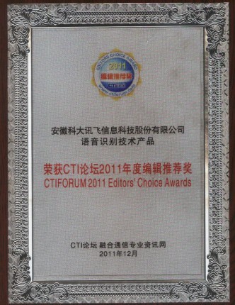 ѶʶƷ2011CTI̳༭Ƽ