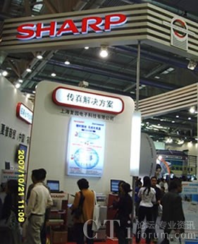 Sharp��EastFaxЯ�֣���ҫ���ݵ粩��