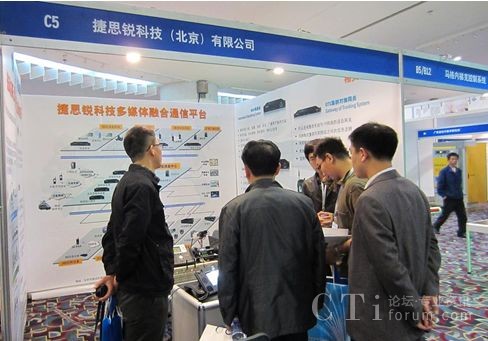 捷思锐科技展台
