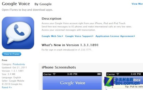 Google Voice½iTunes