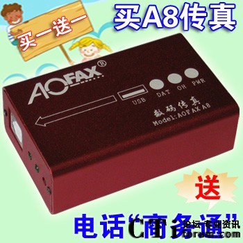 AOFAX-A8Դ