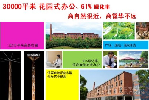 中国电信号百公司呼叫中心海宝基地