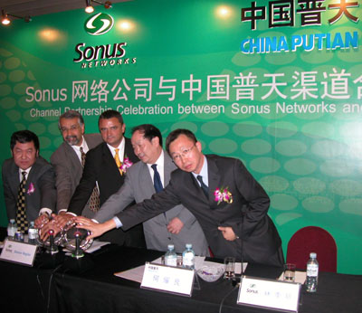 Sonus全力提速 携手普天力推VoIP解决方案
