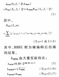 视频通信技术的新发展