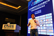  杜东峰 上海业奥通讯系统有限公司中国区销售总监 