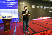  胡日新 云集微店客户满意中心总监