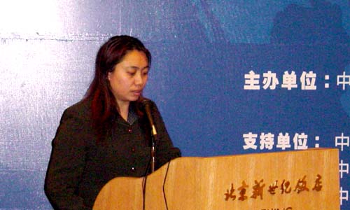 2003中国客户关系管理高峰论坛曁客户关系管理专委会成立大会