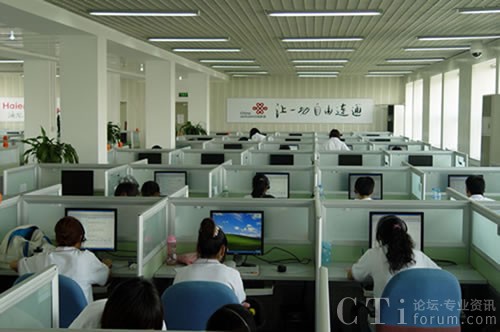 联通呼叫中心现场