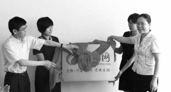 大众报业集团党委常委、副总编辑郝克远(左)，临沂市委常委、宣传部长李建华(右)为鲁南网、两报呼叫中心揭牌