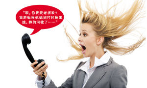 充满地方特色的方言幽默彩铃