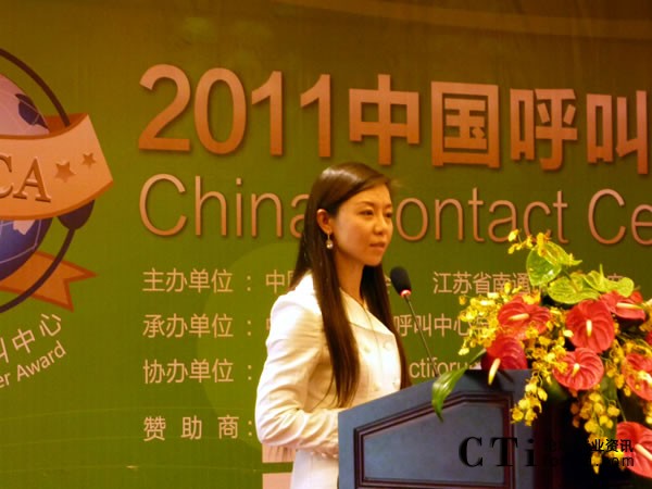 中国人寿财产保险股份有限公司电话中心管理处经理 赵萍