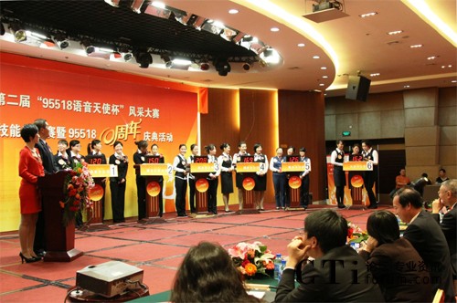 2011中国最佳呼叫中心参选企业:中国人保财险